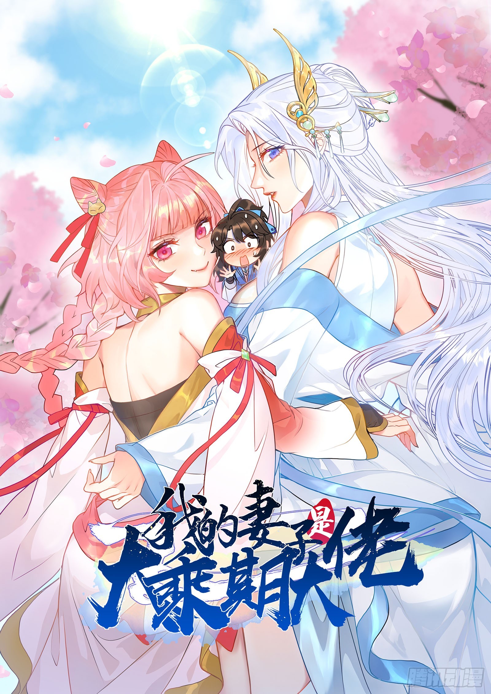震惊！主角的资质…0