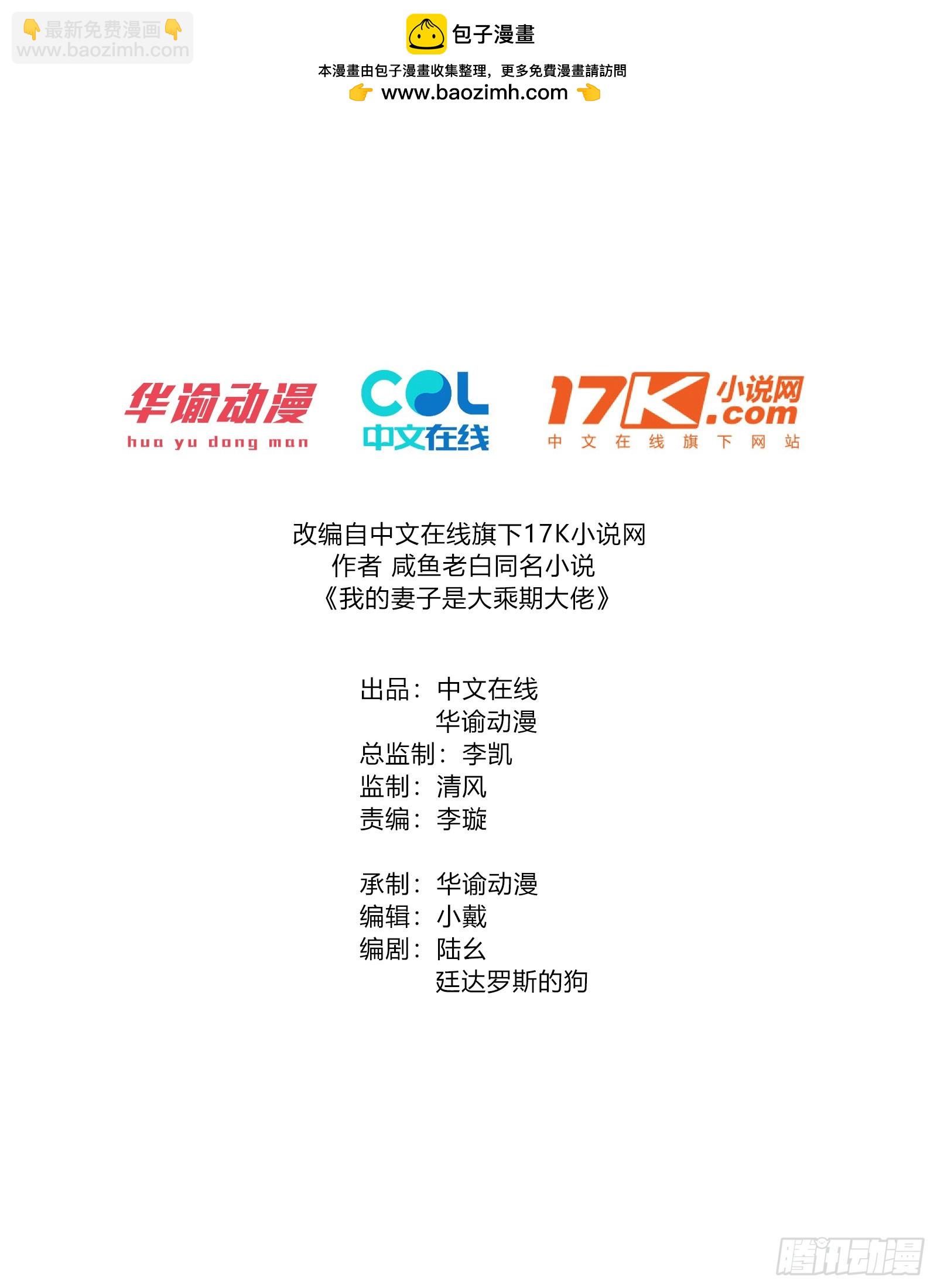 震惊！主角的资质…1
