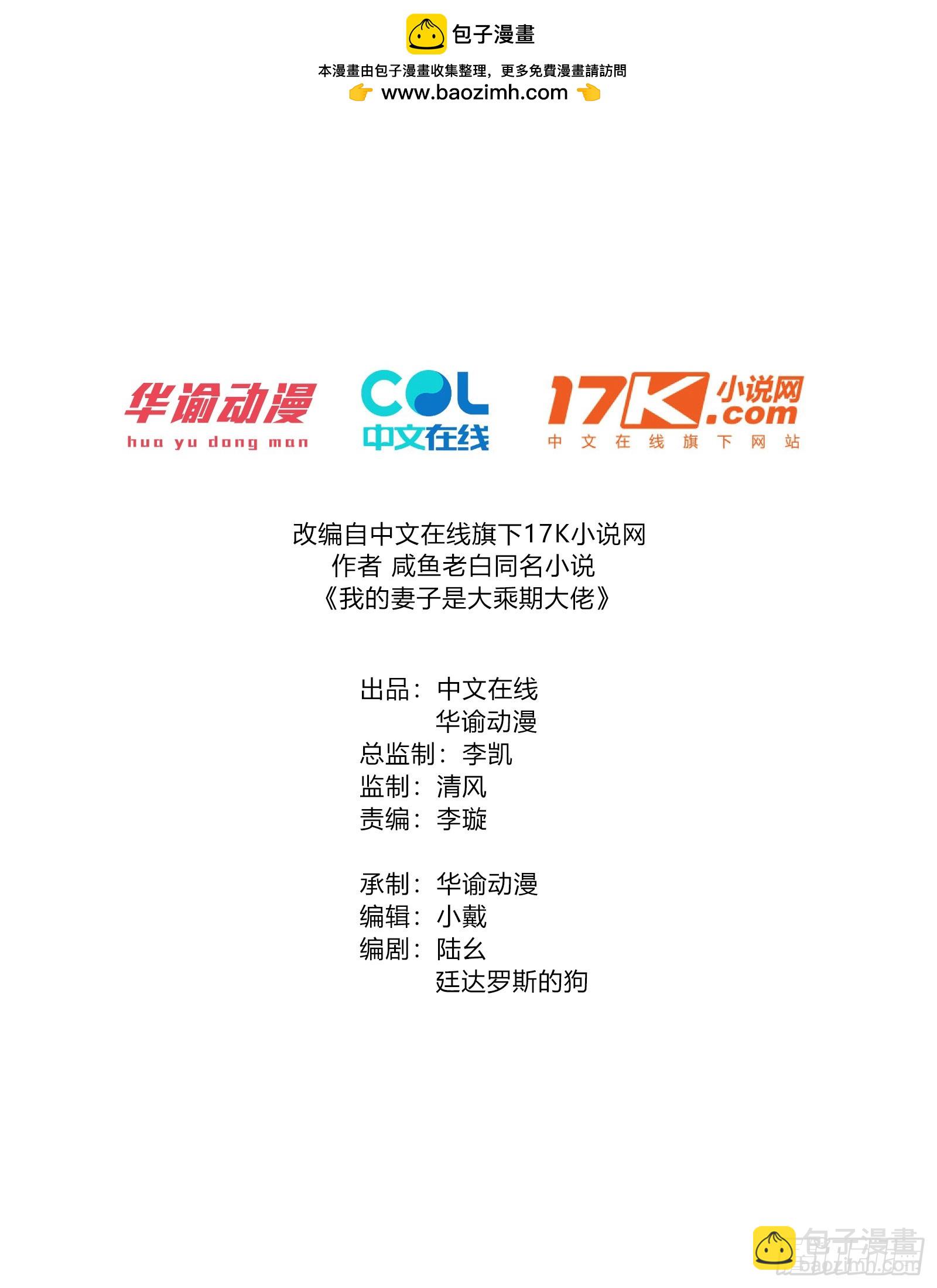 我要挑战萧逸枫！1