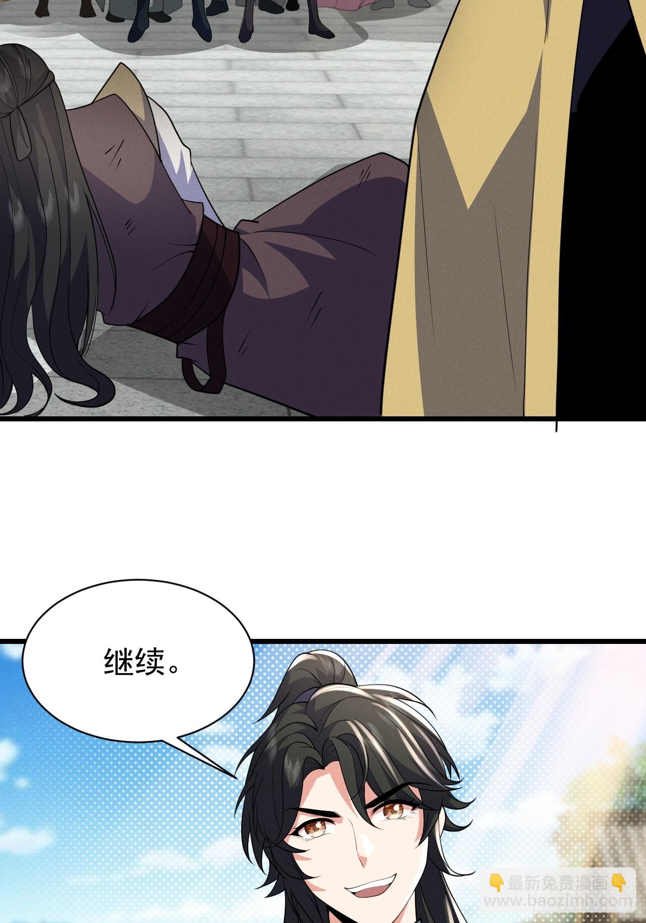 我要挑战萧逸枫！12