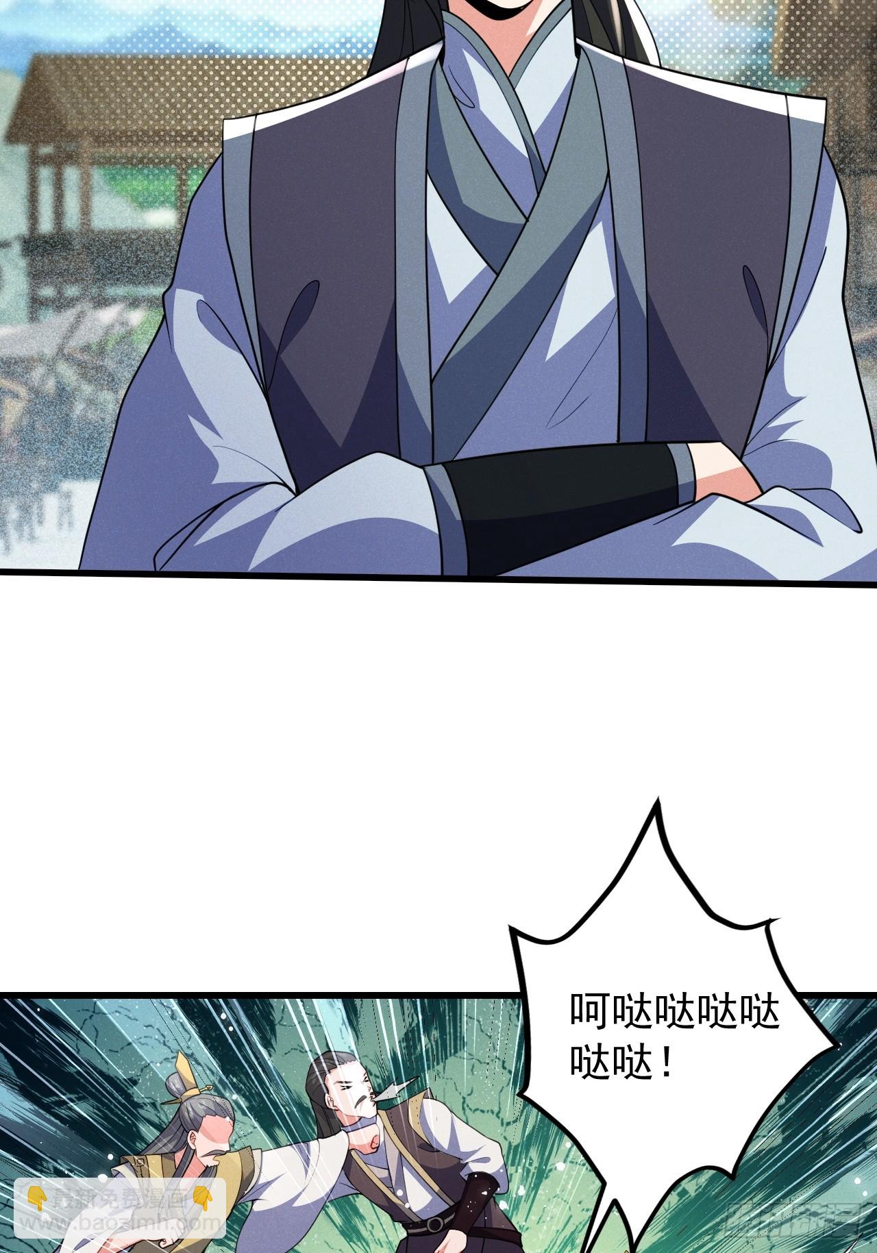 我要挑战萧逸枫！13