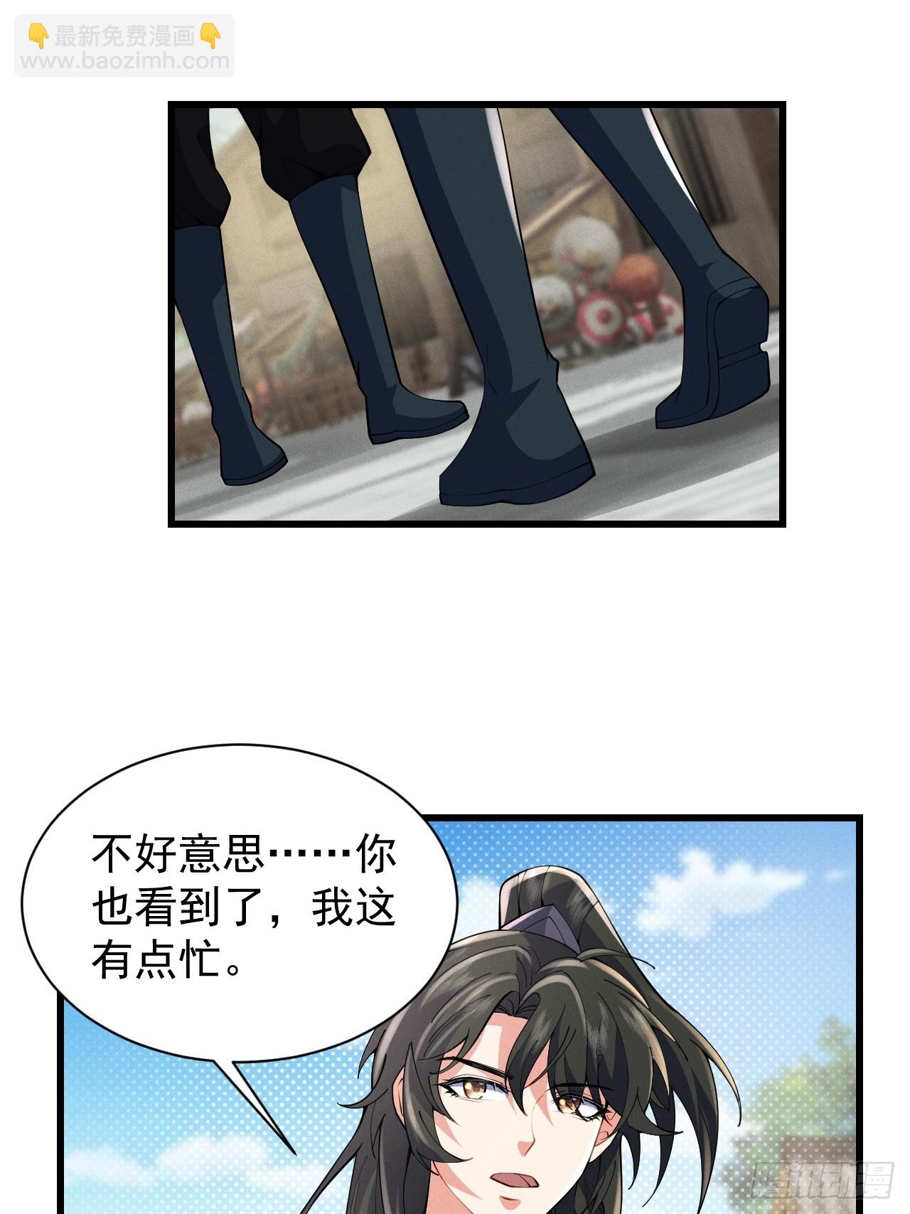我要挑战萧逸枫！19
