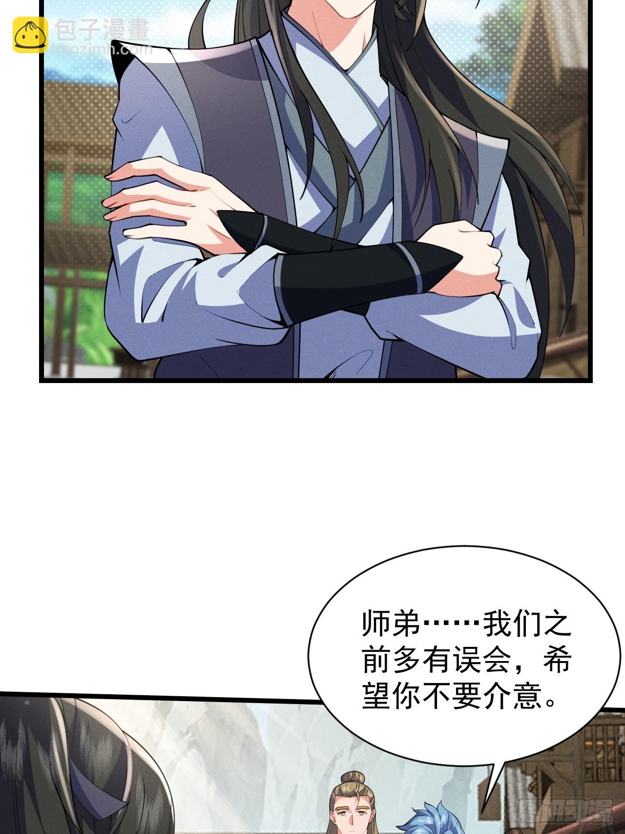 我要挑战萧逸枫！20