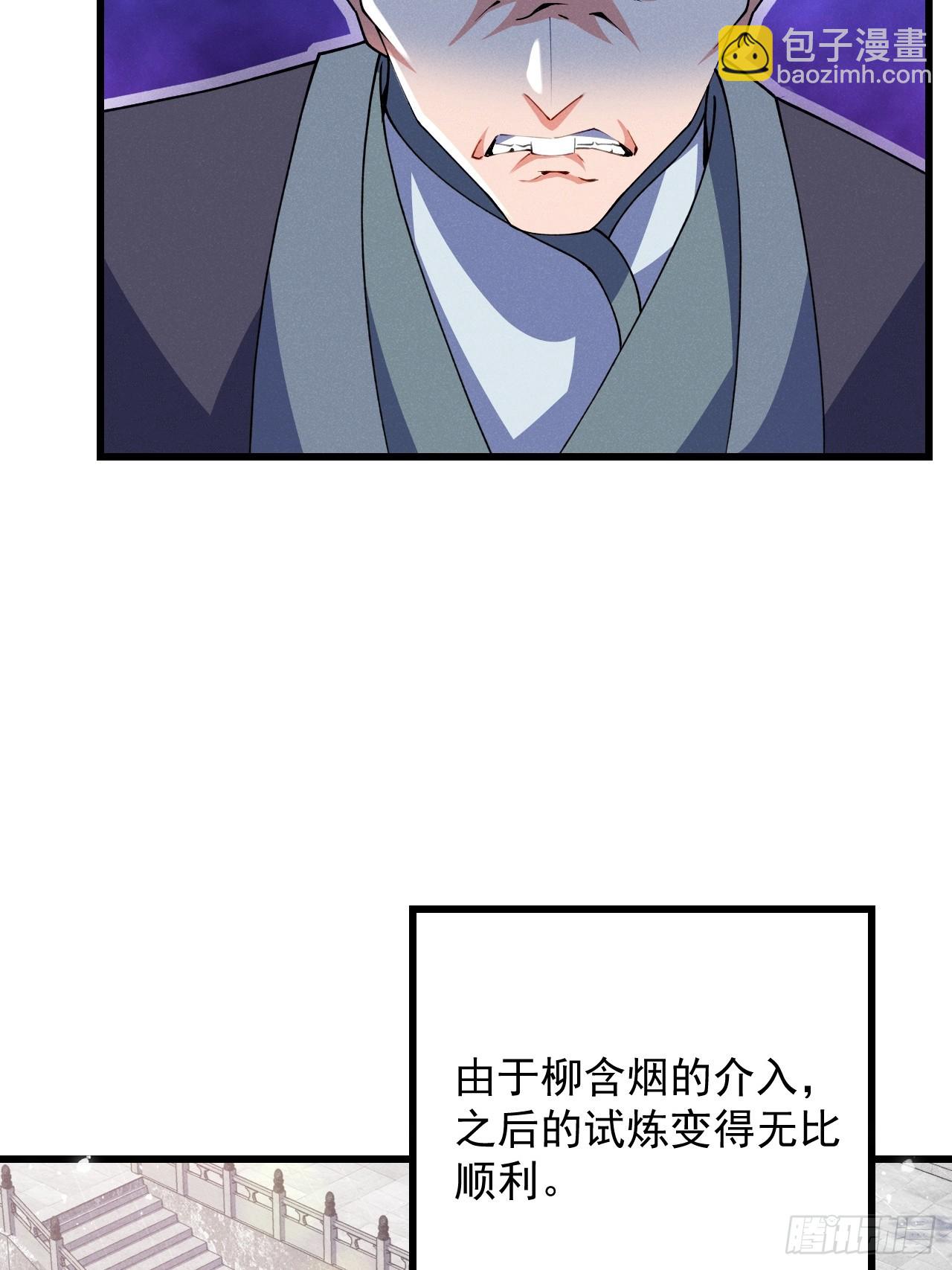 我要挑战萧逸枫！29