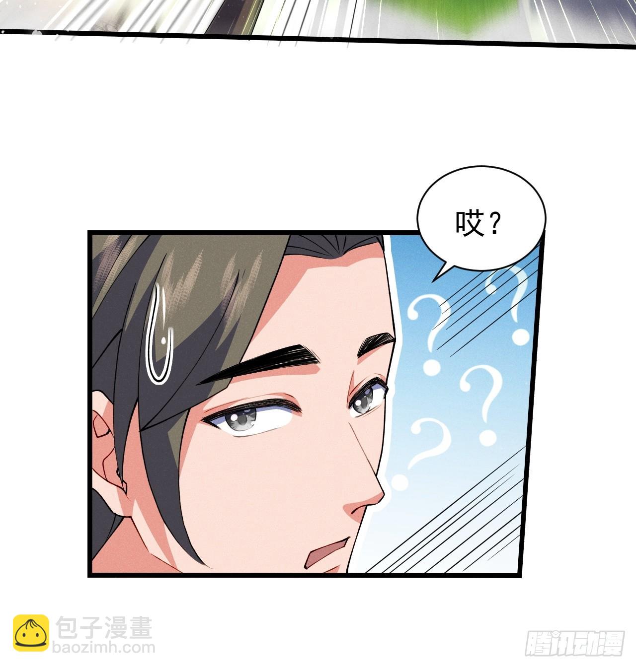 我要挑战萧逸枫！32