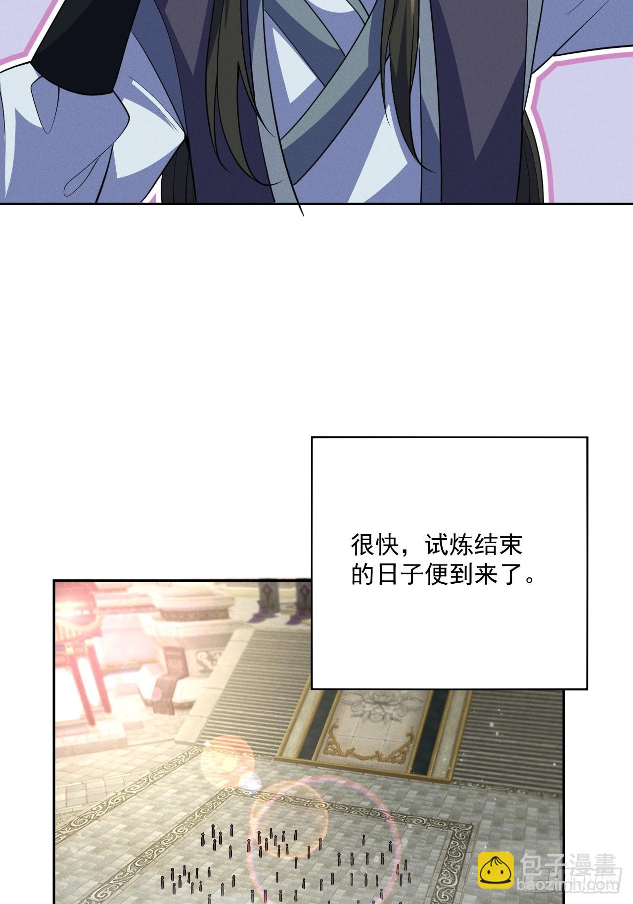 我要挑战萧逸枫！35