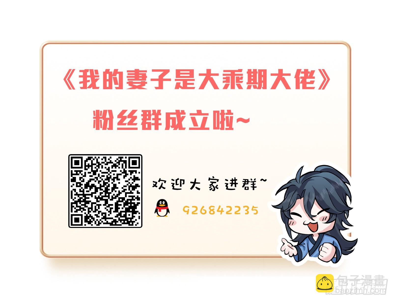 我要挑战萧逸枫！48