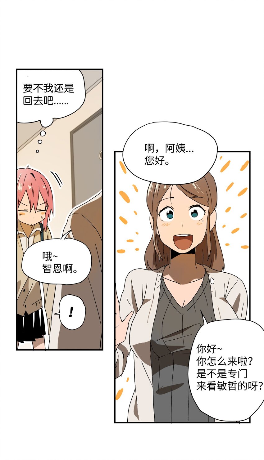 004 奇怪的感觉20