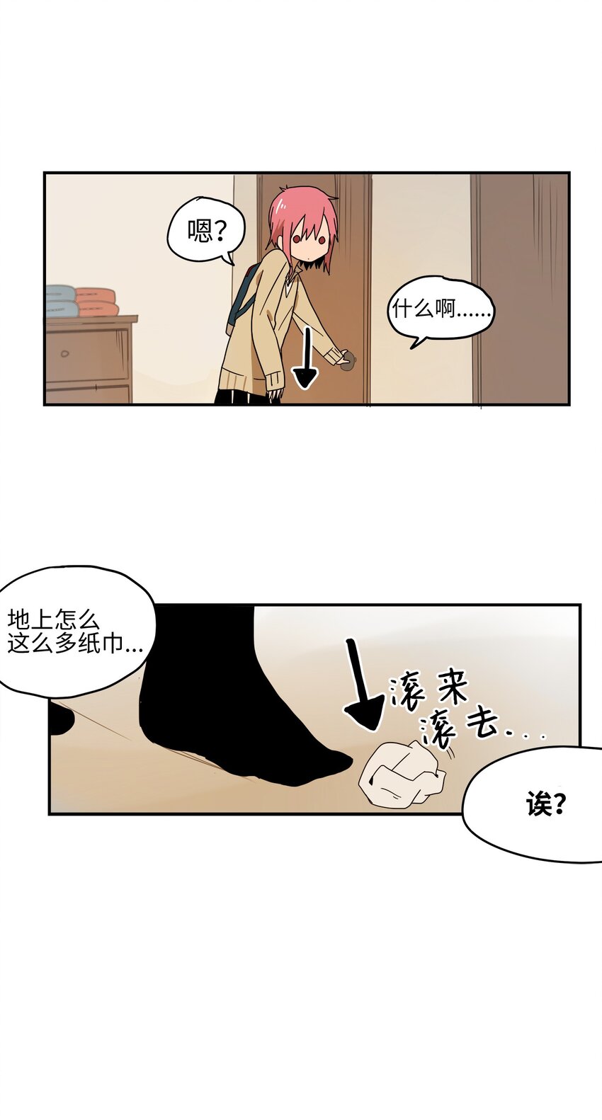 004 奇怪的感觉28