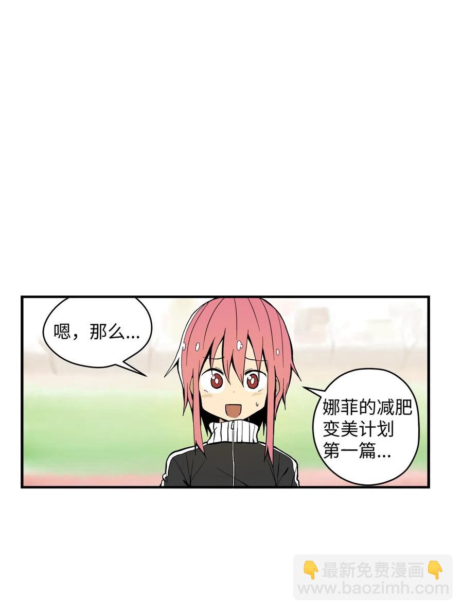 024 实施计划1