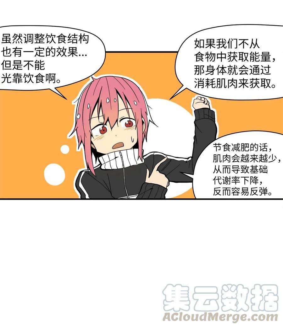024 实施计划16