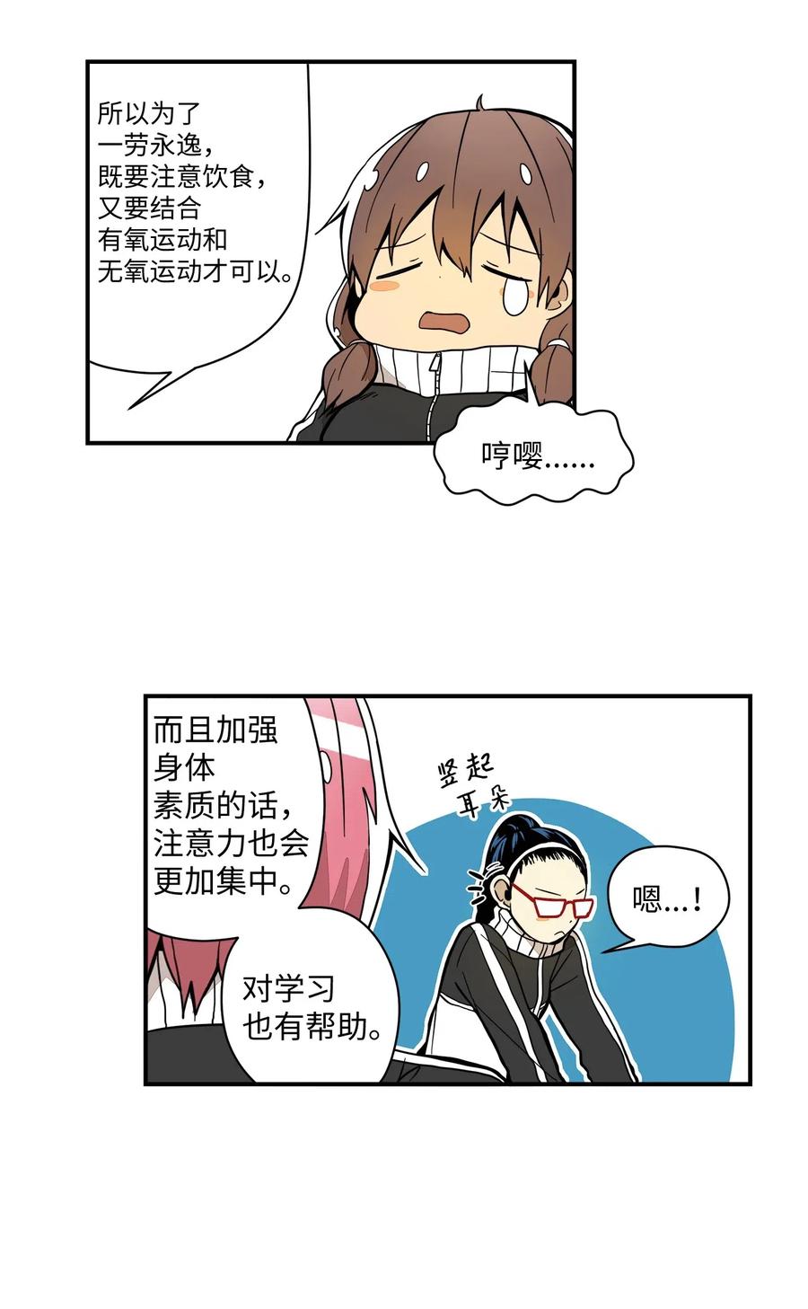 024 实施计划17