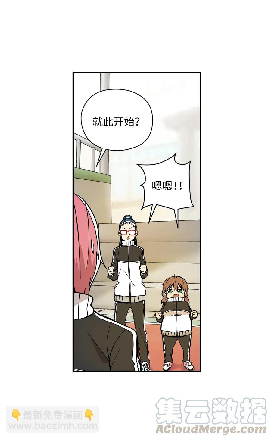 024 实施计划2