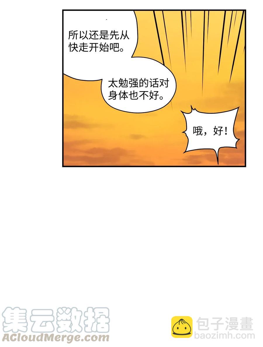 024 实施计划20