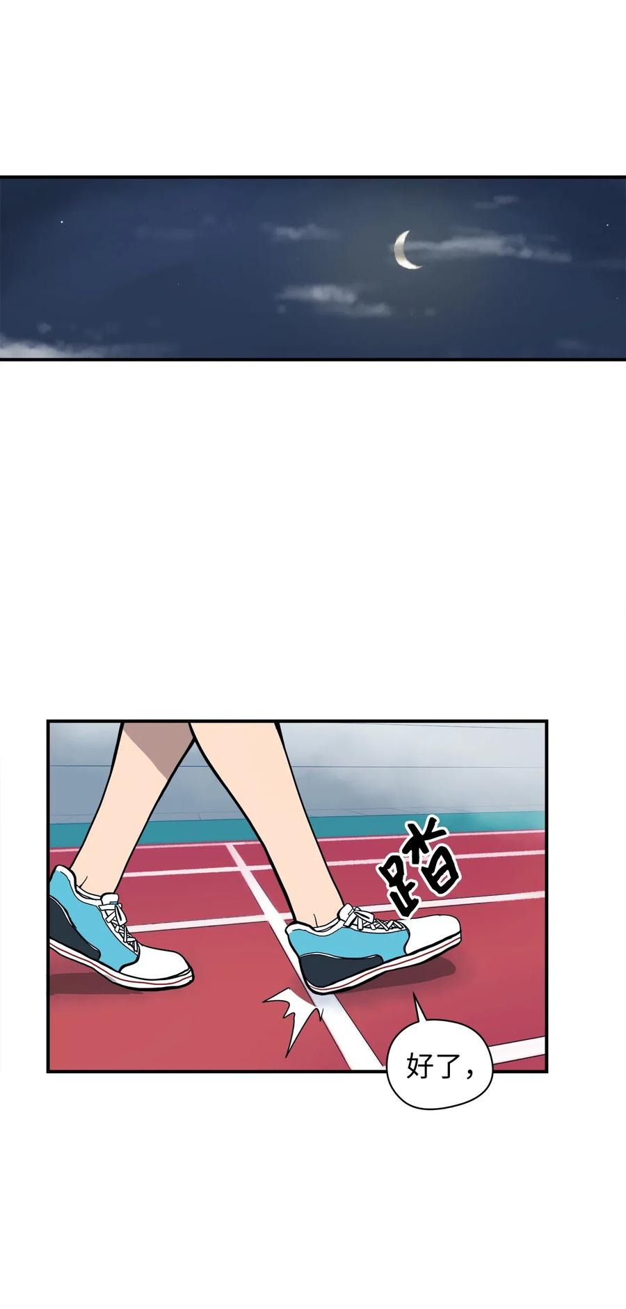 024 实施计划21