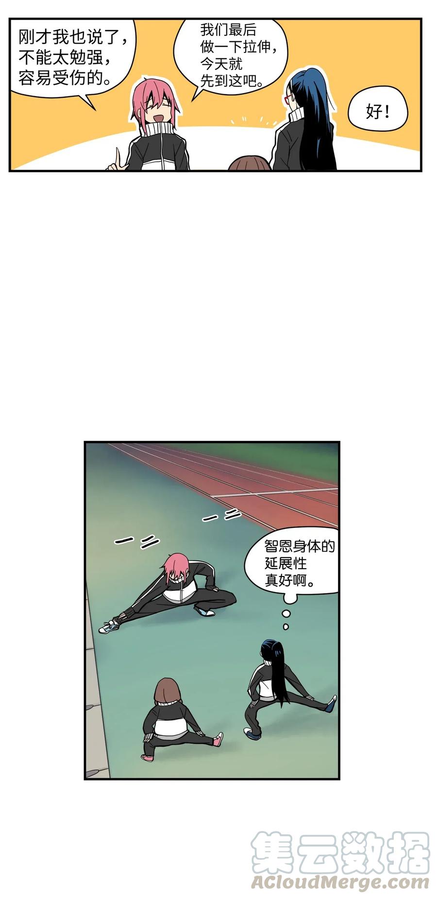 024 实施计划24