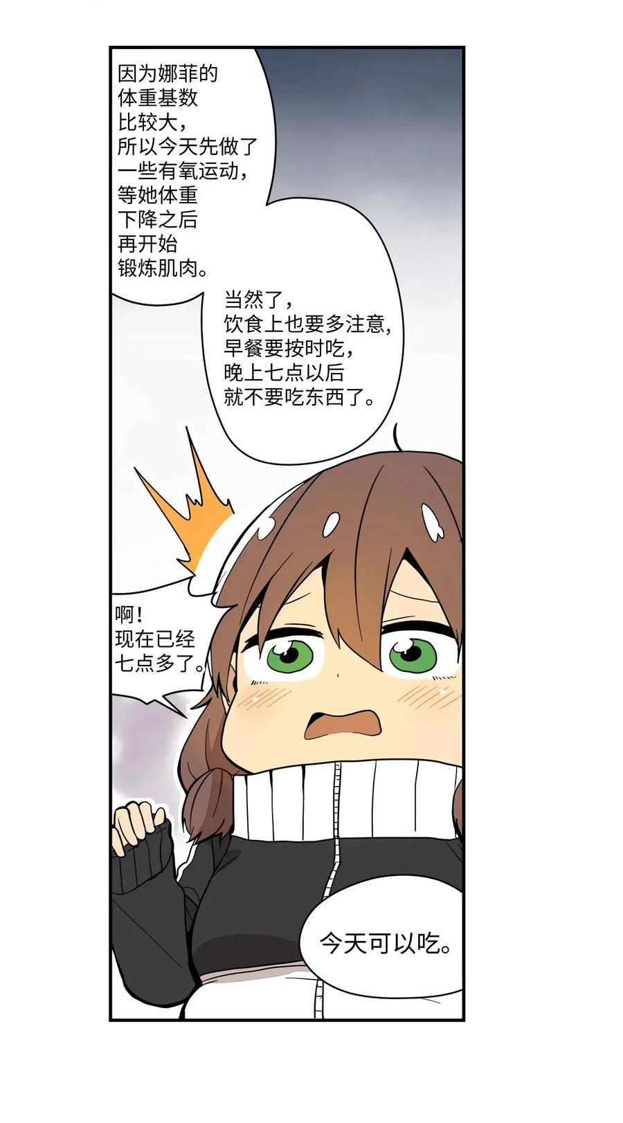 024 实施计划27