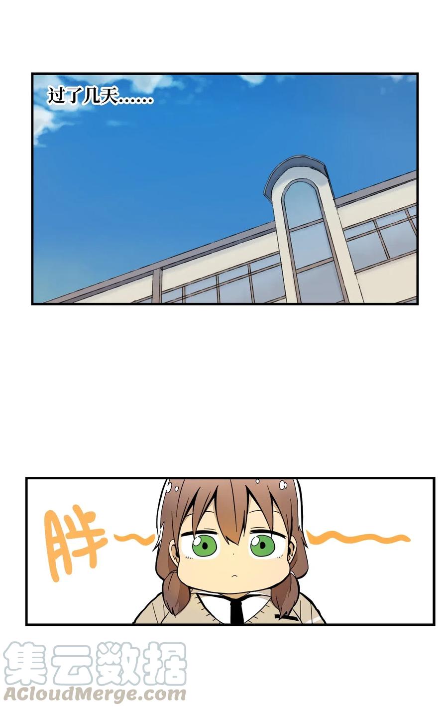 024 实施计划30