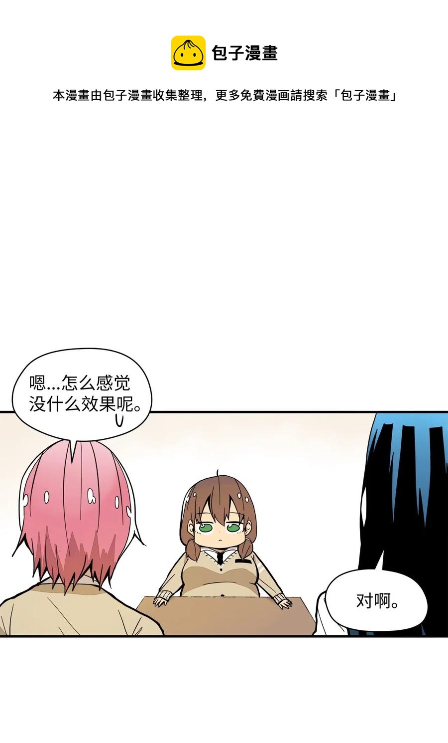024 实施计划31