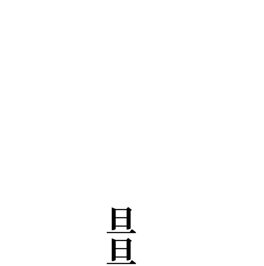 024 实施计划9
