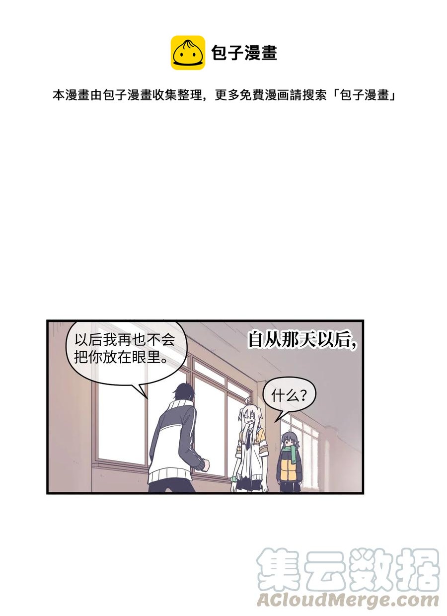 037 当面宣战0