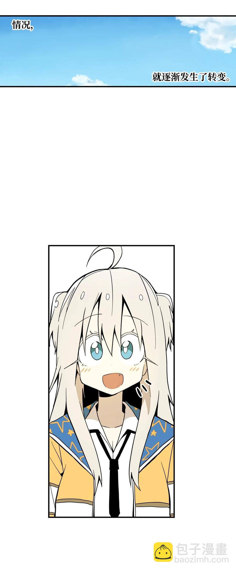 037 当面宣战1
