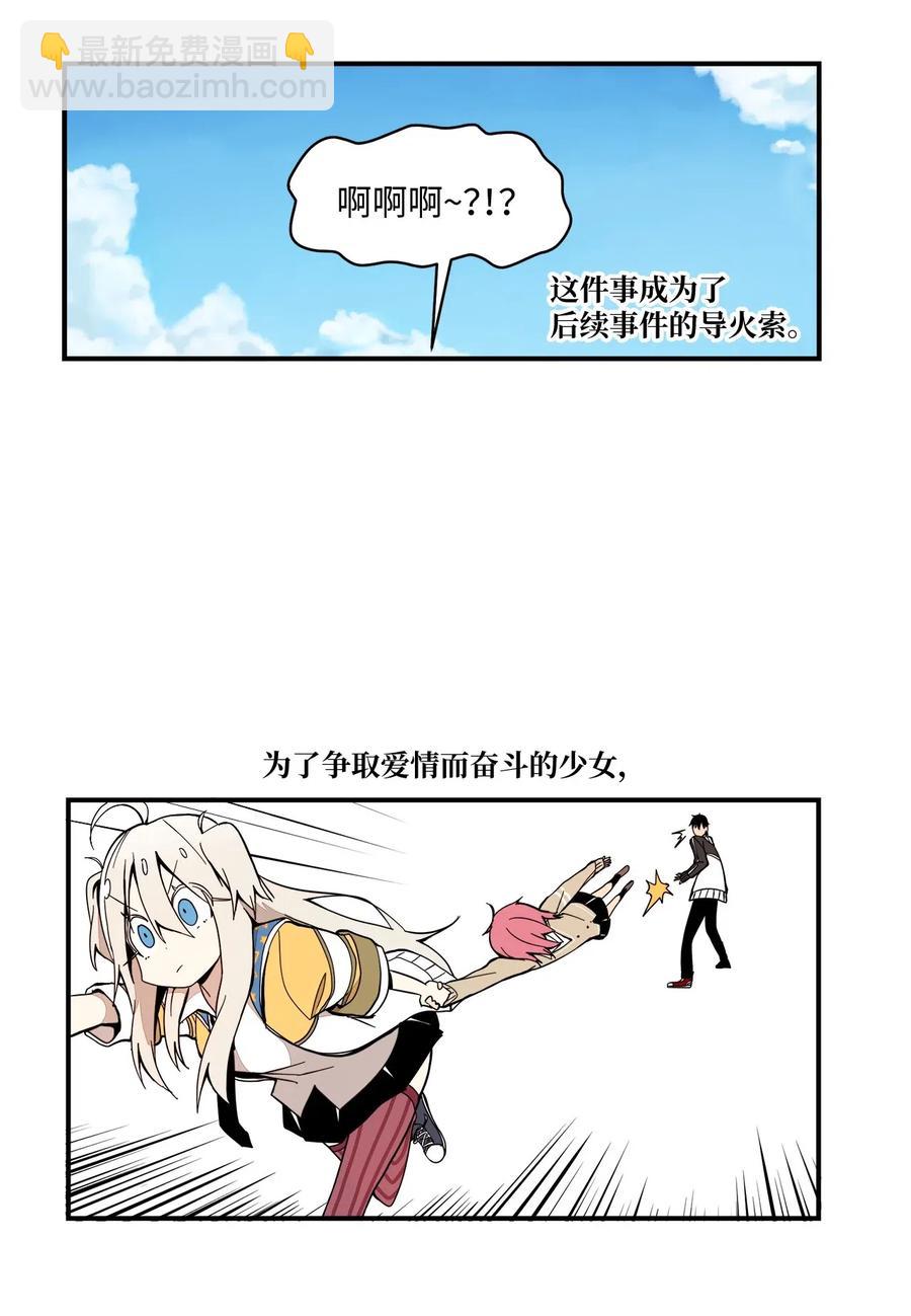 037 当面宣战10