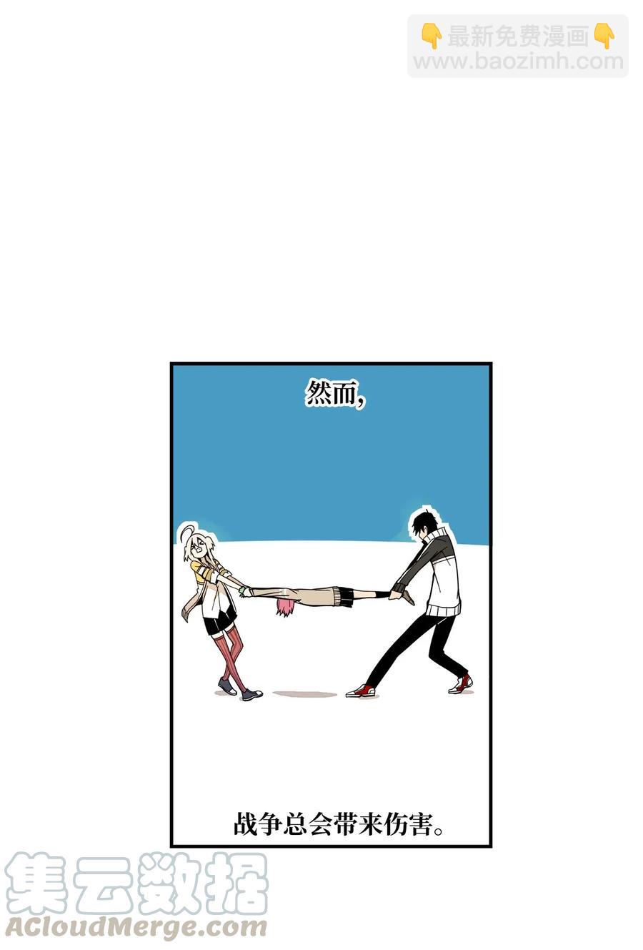 037 当面宣战12