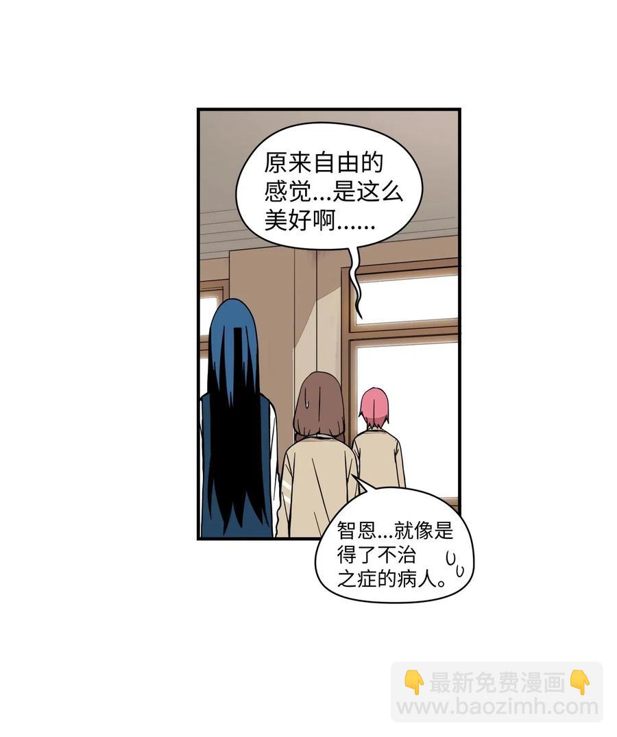 037 当面宣战16