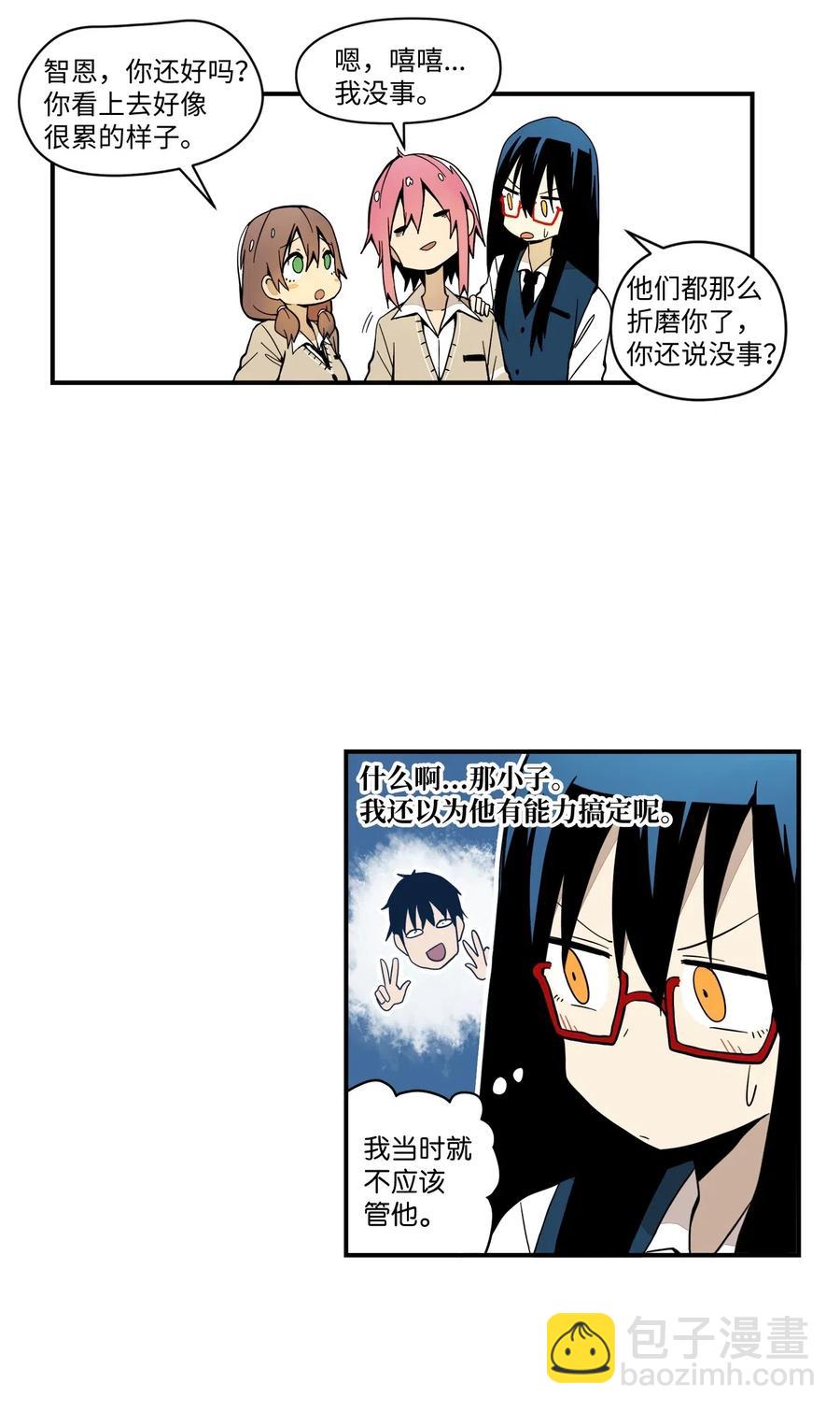 037 当面宣战17