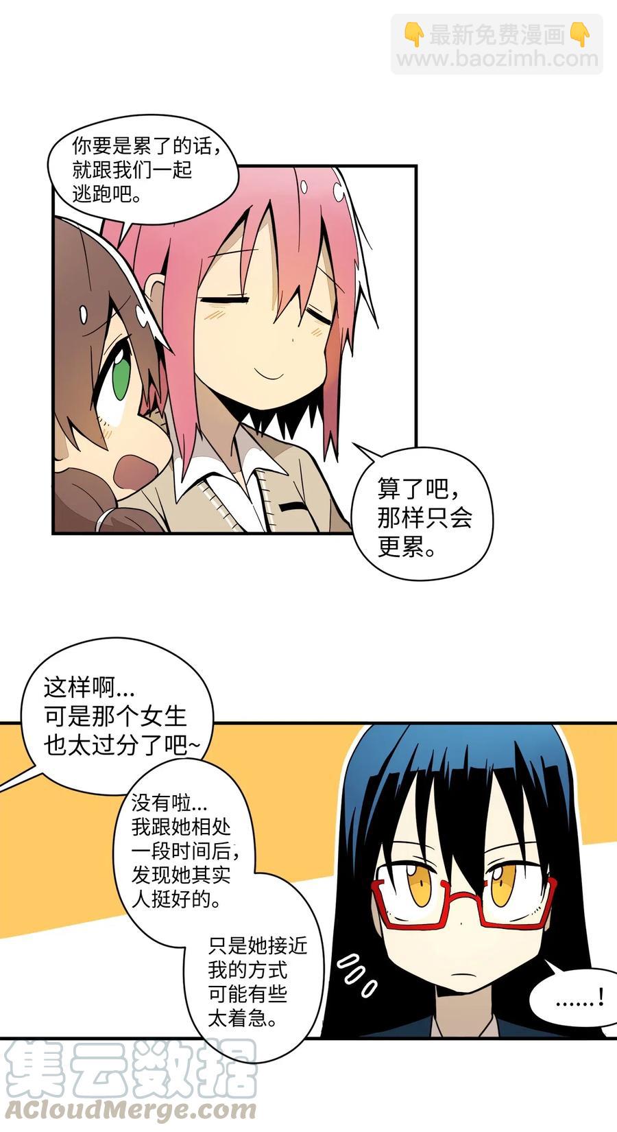 037 当面宣战18