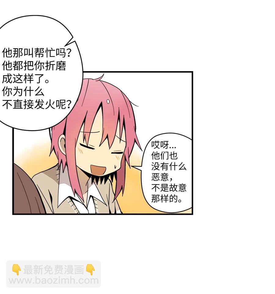 037 当面宣战20