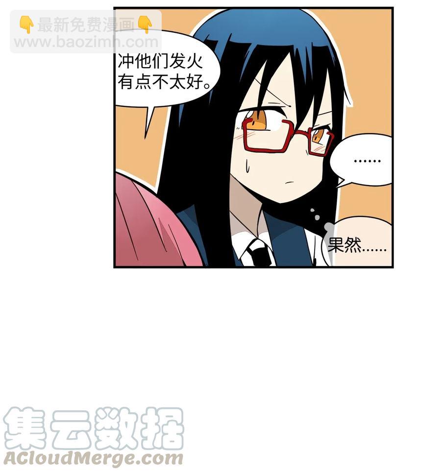 037 当面宣战21