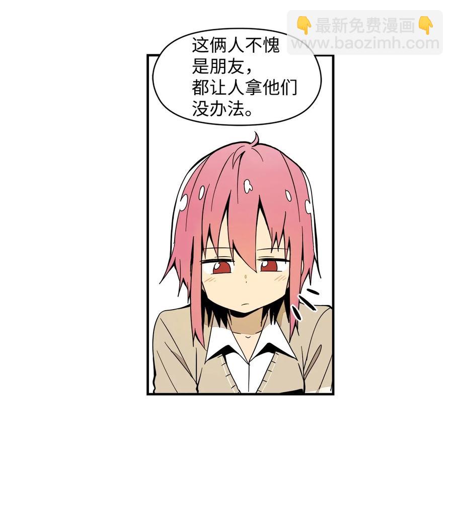 037 当面宣战22