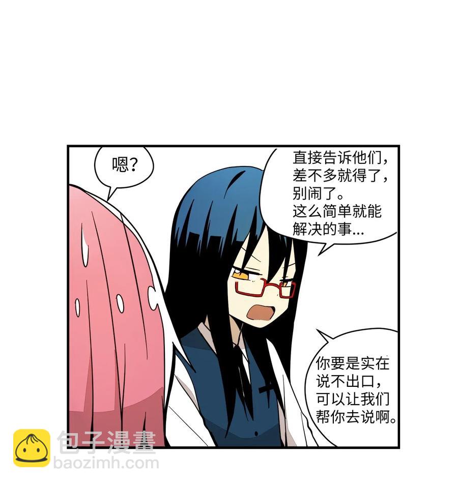 037 当面宣战23