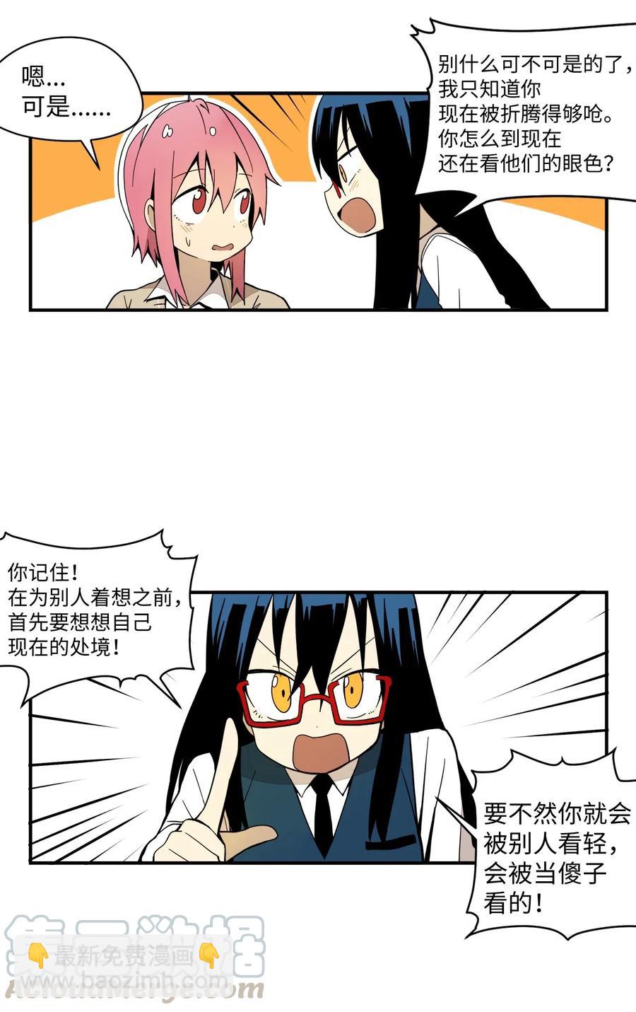 037 当面宣战24
