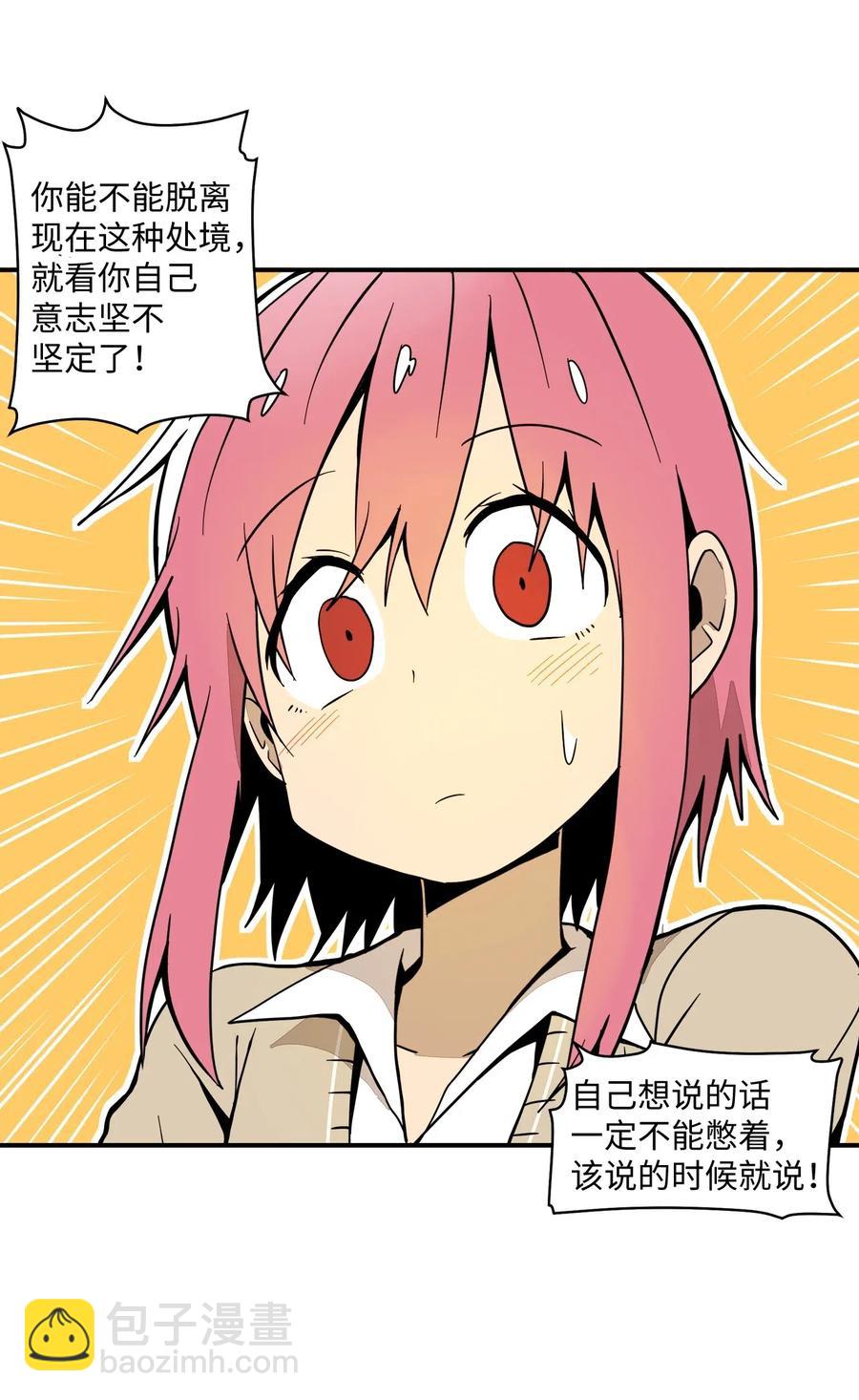 037 当面宣战25