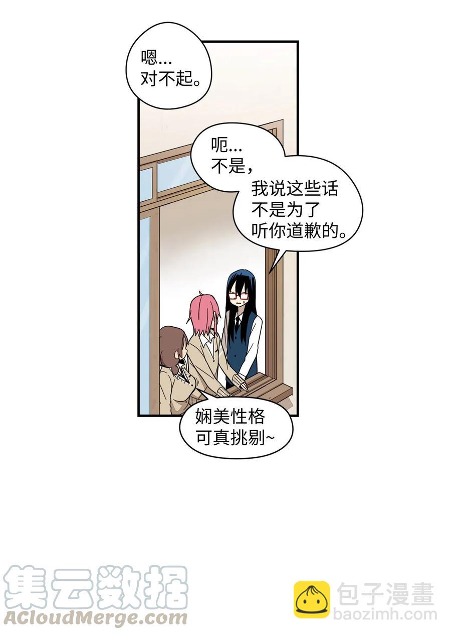 037 当面宣战27