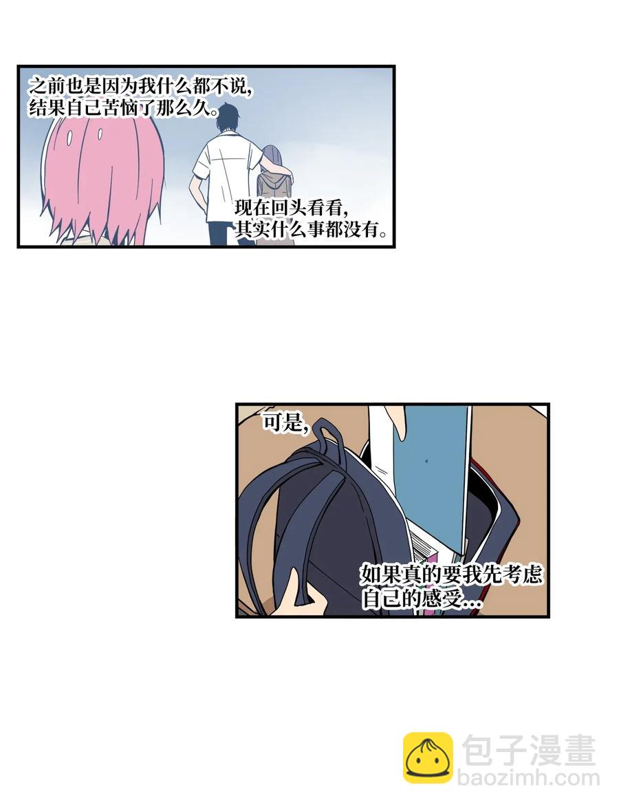 037 当面宣战29