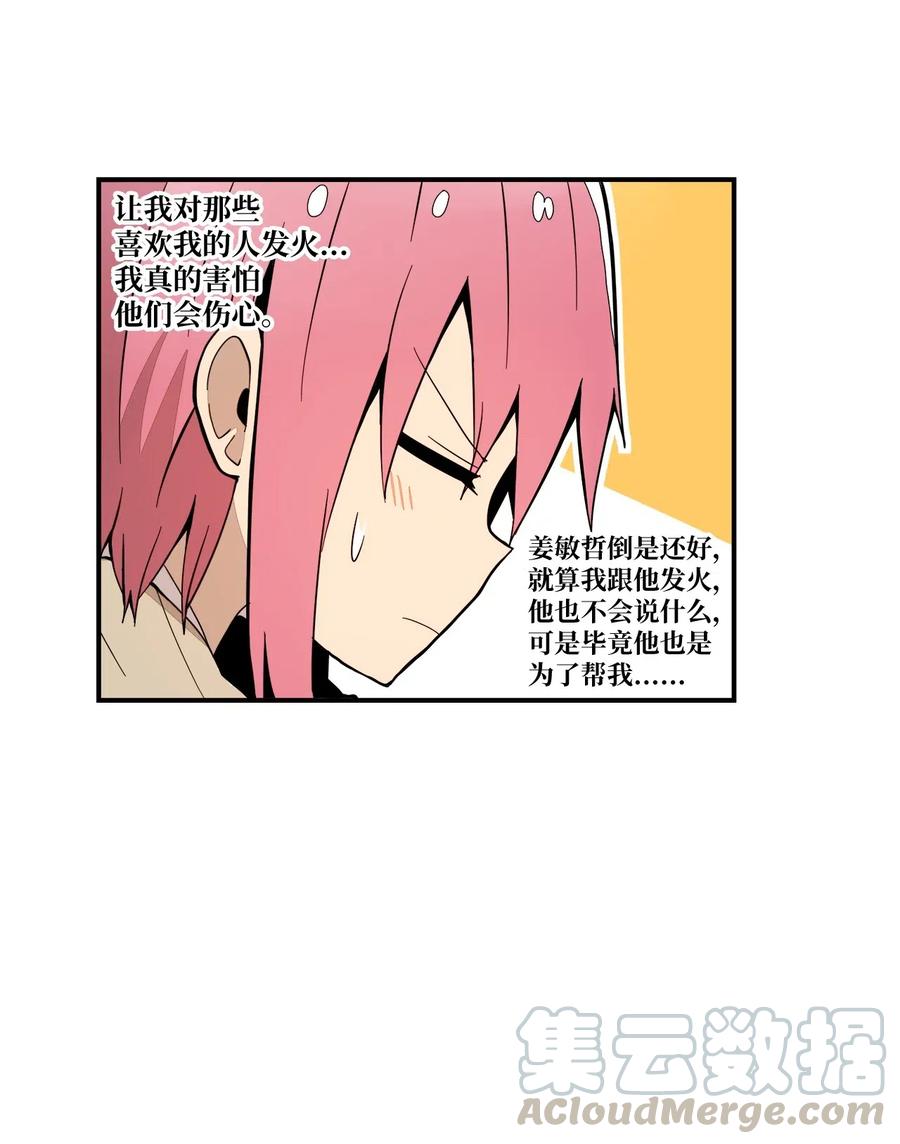 037 当面宣战30