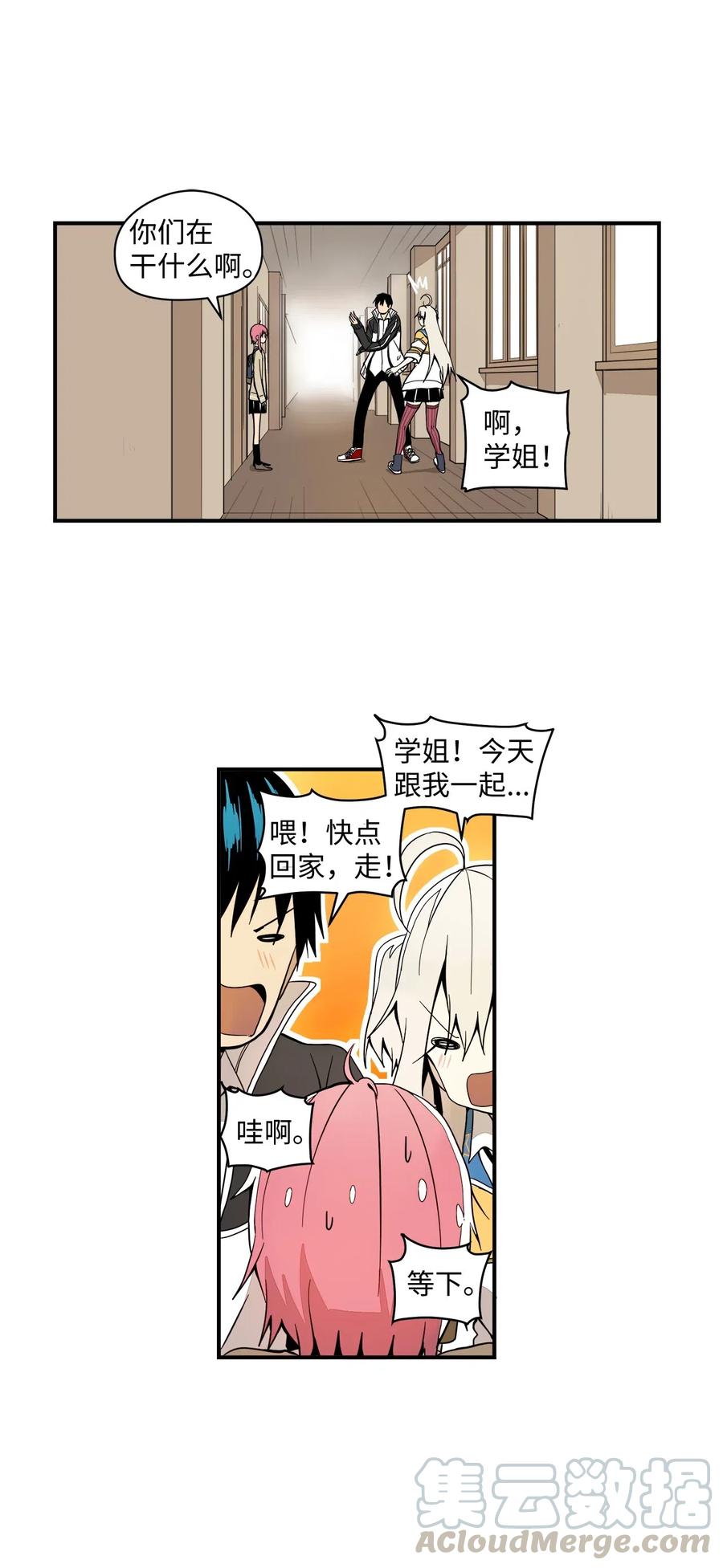 037 当面宣战33