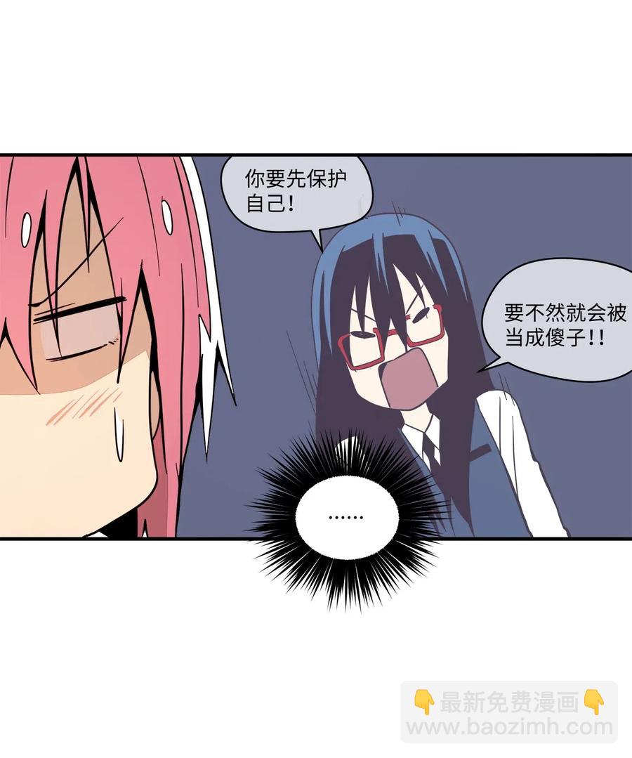 037 当面宣战35