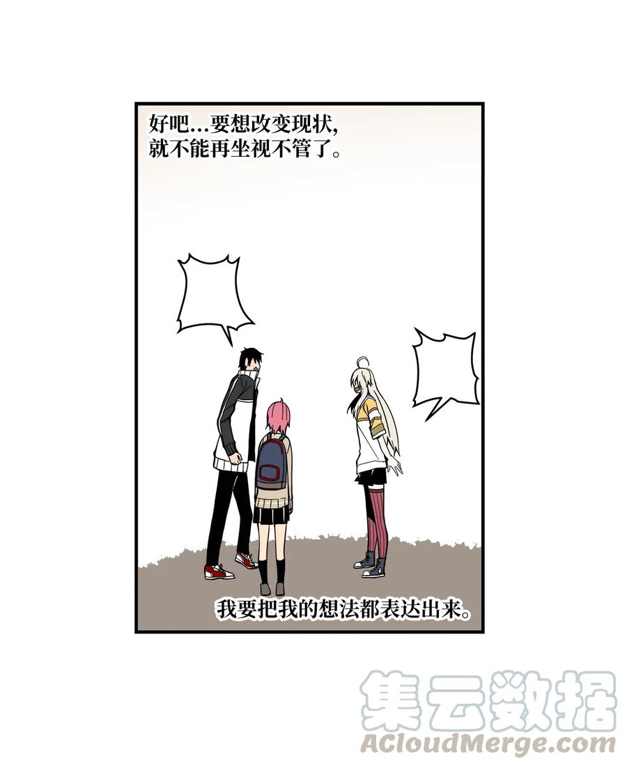 037 当面宣战36
