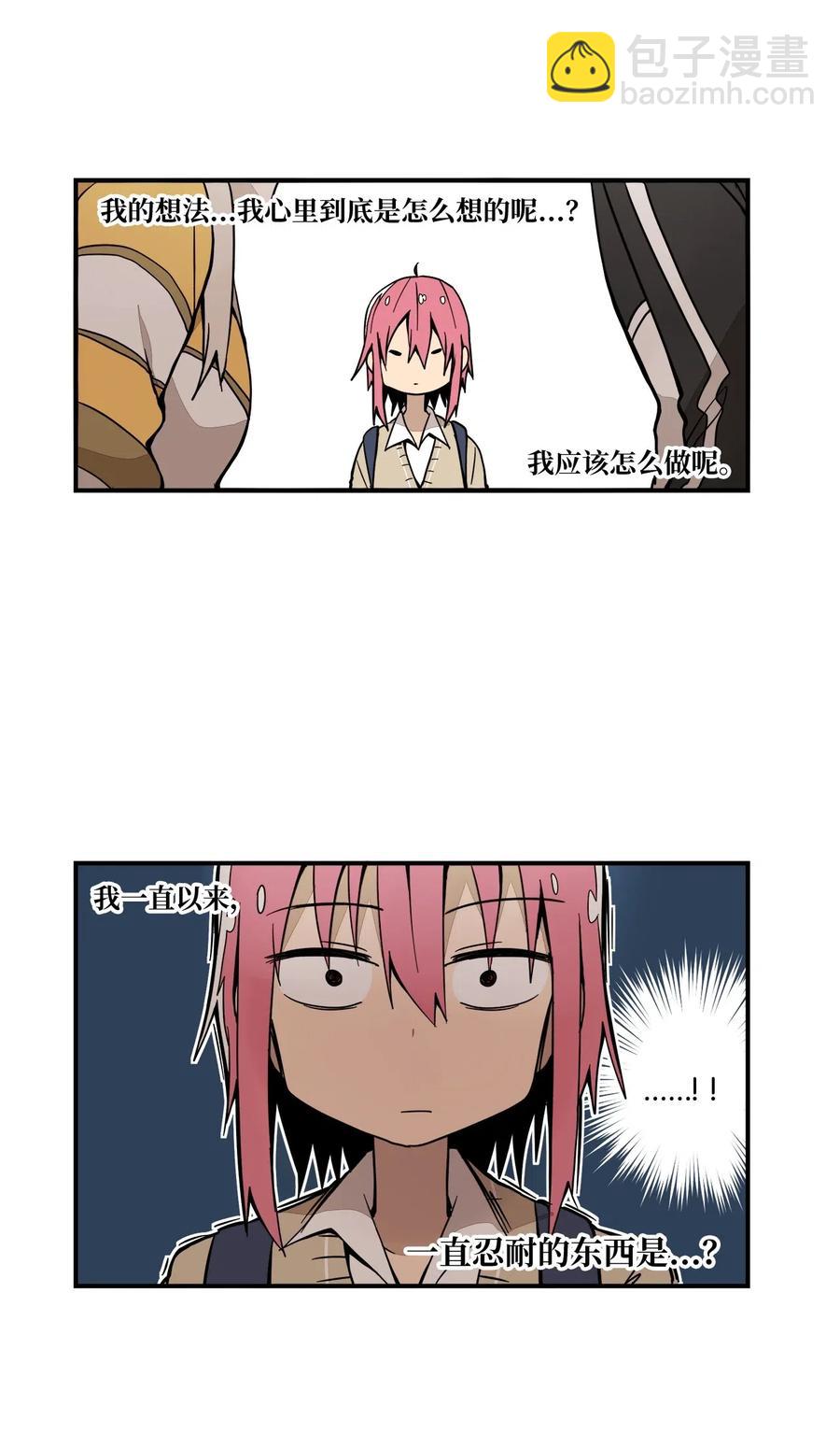 037 当面宣战37