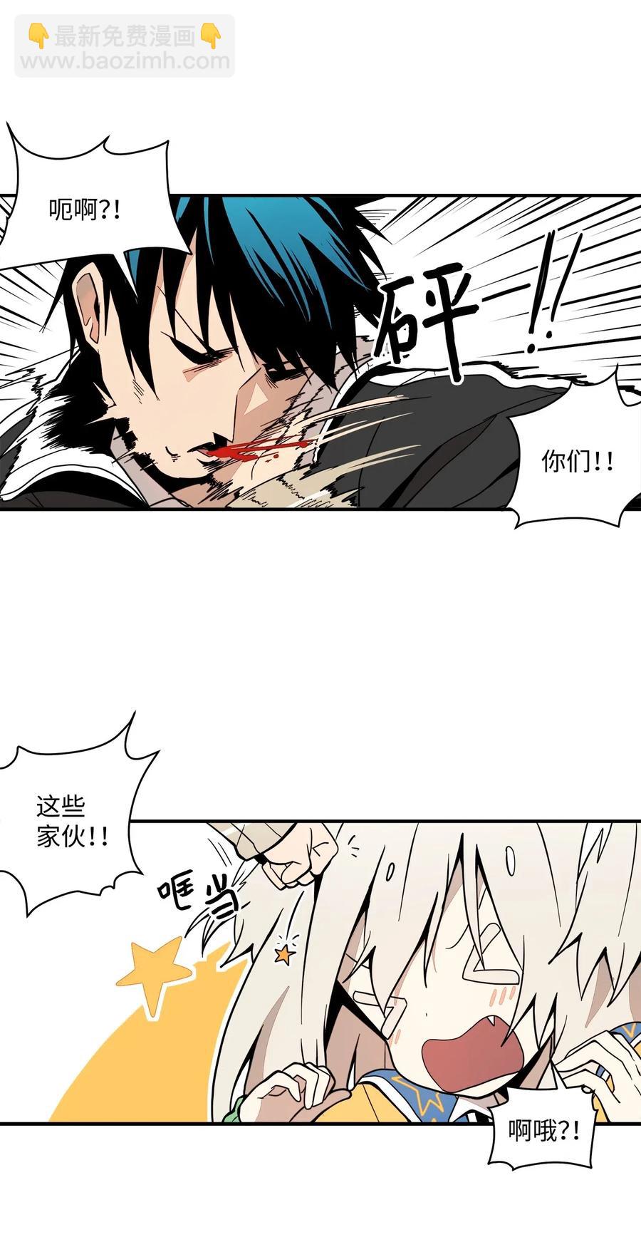 037 当面宣战38