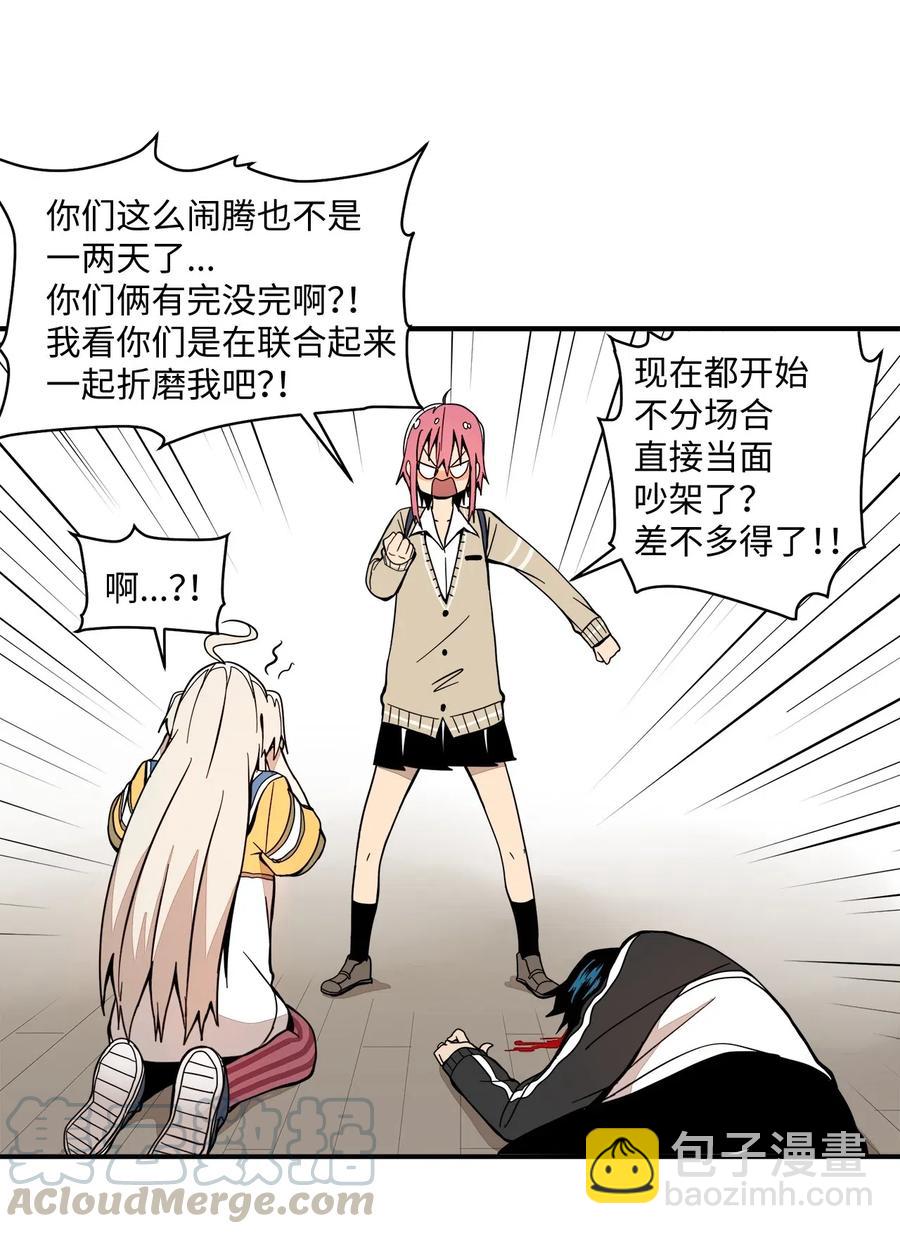 037 当面宣战39