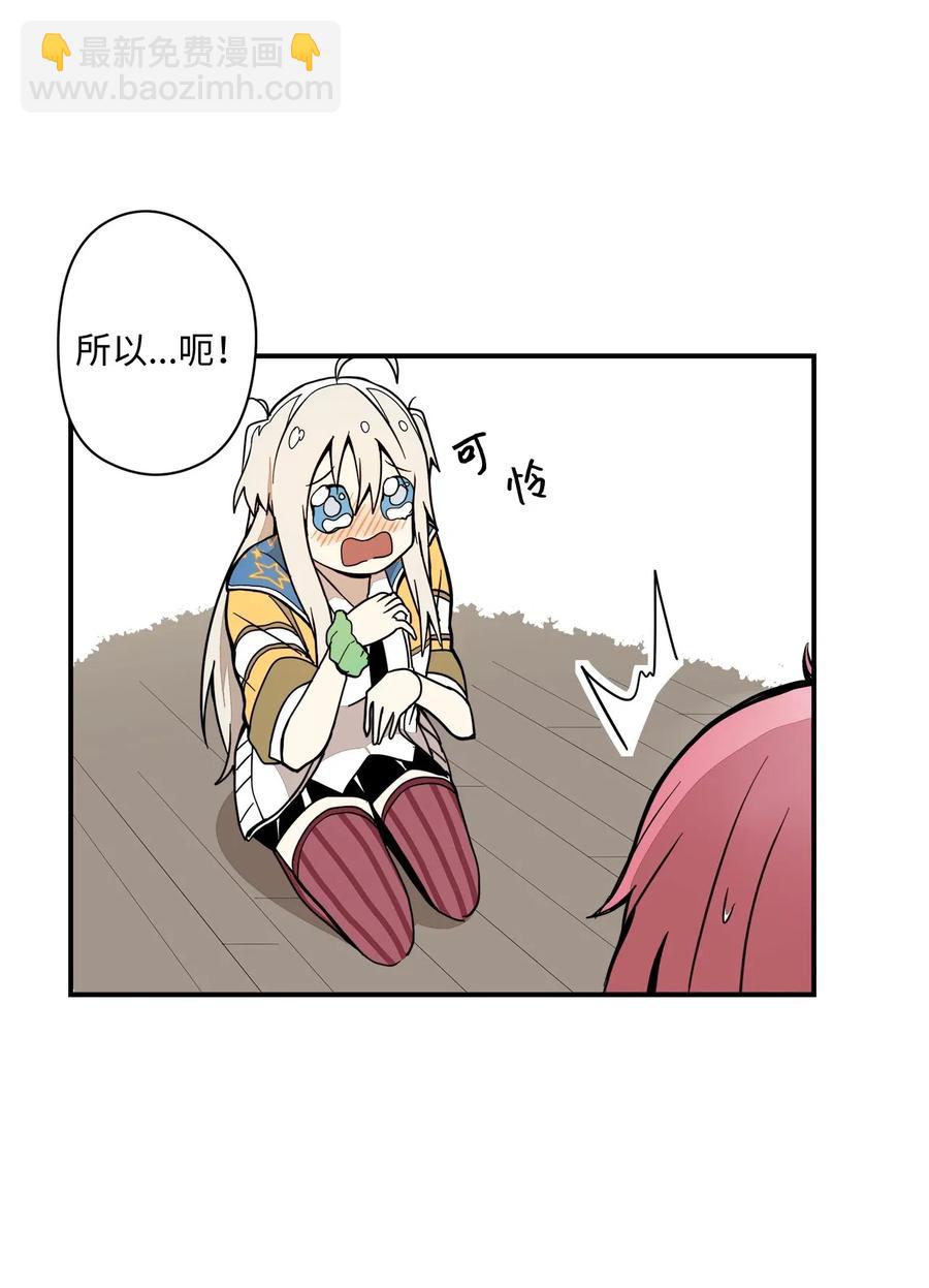 037 当面宣战41