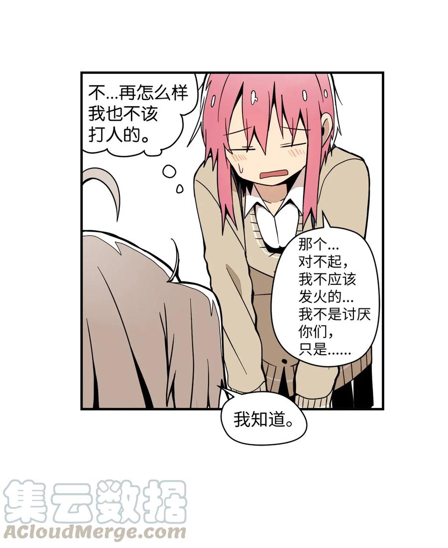 037 当面宣战42