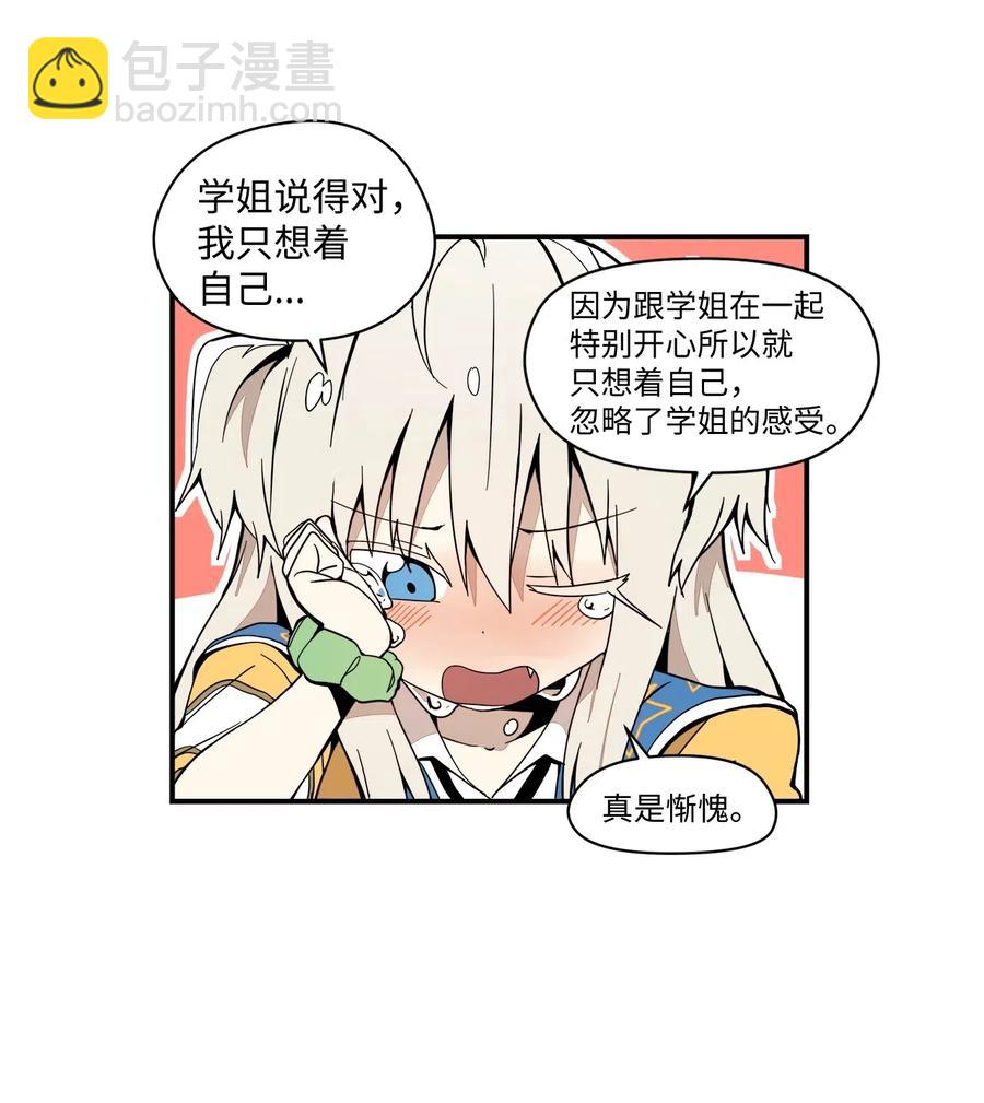 037 当面宣战43