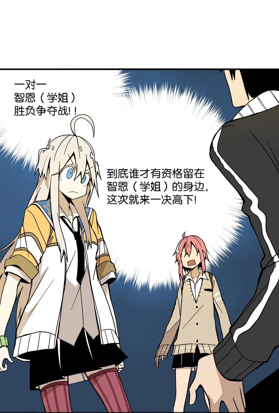 037 当面宣战47